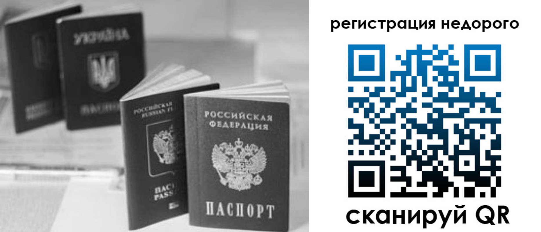 временная регистрация для школы в Пыть-Яхе