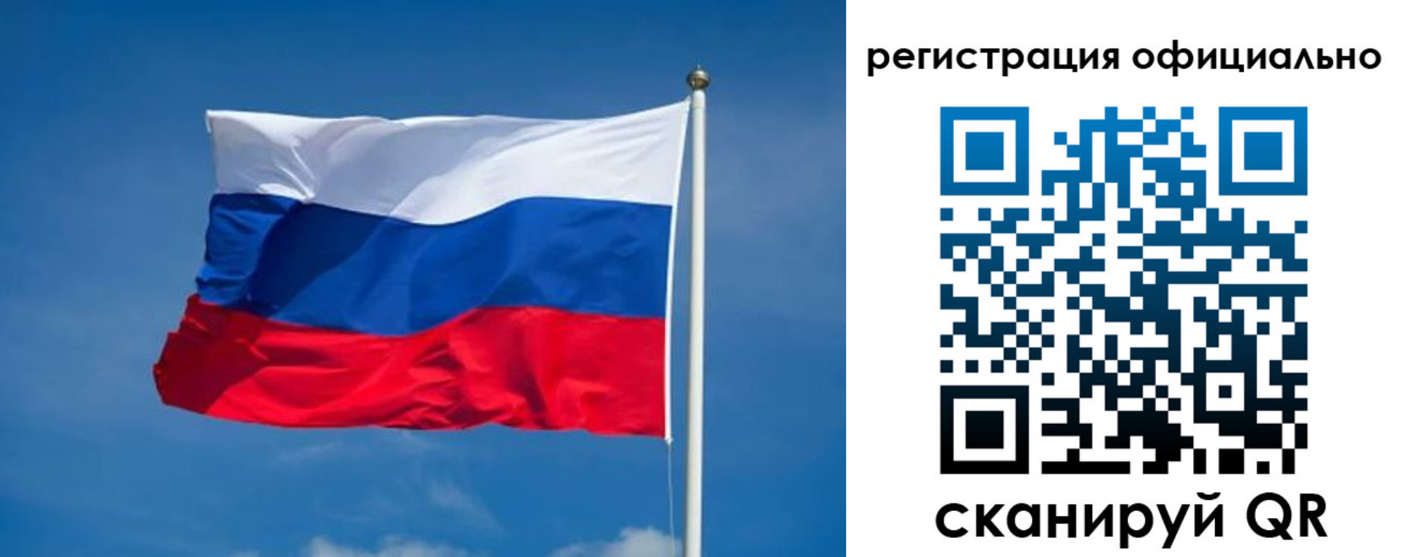 временная регистрация собственник в Пыть-Яхе