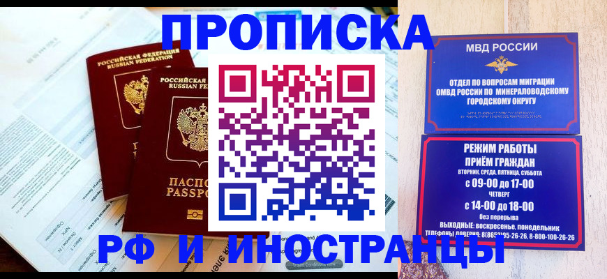регистрация для школы в Пыть-Яхе