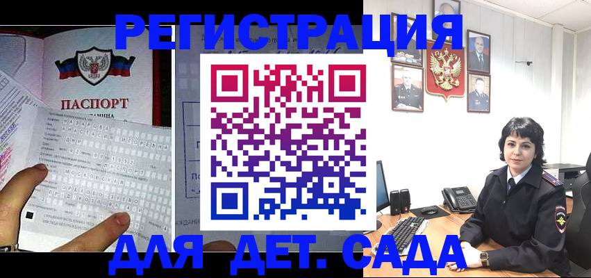 прописка от собственника в Пыть-Яхе