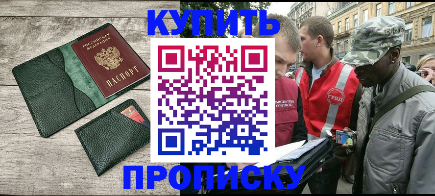 регистрация для школы в Пыть-Яхе